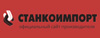 Наборы инструментов для сведения тормозных цилиндров СТАНКОИМПОРТ